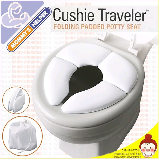 เบาะรองนั่งชักโครกพกพา cushie traveller (แบบนิ่ม) สำหรับฝึกปัสสาวะ ฝึกขับถ่ายสำหรับเด็กๆ จาก Mommy s Helper