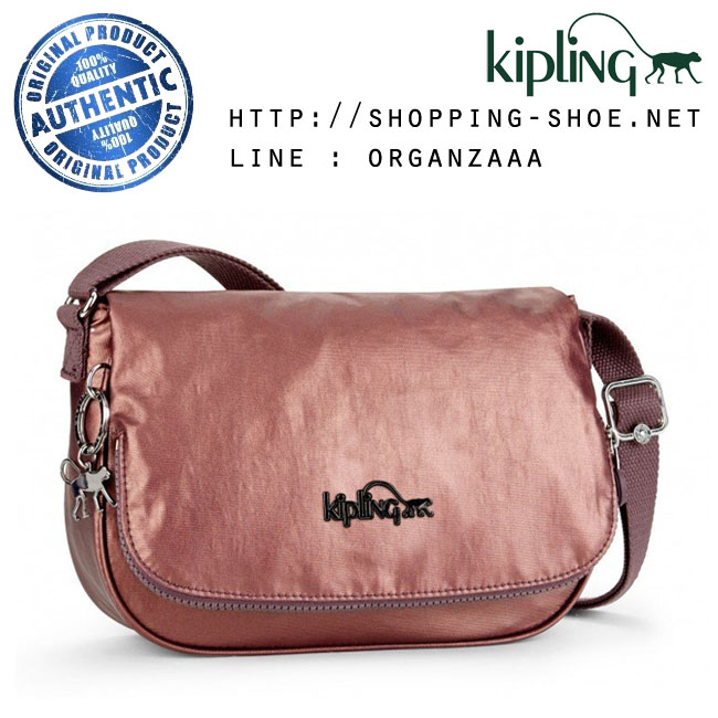 Kipling Earthbeat S Metallic Plum (Belgium)