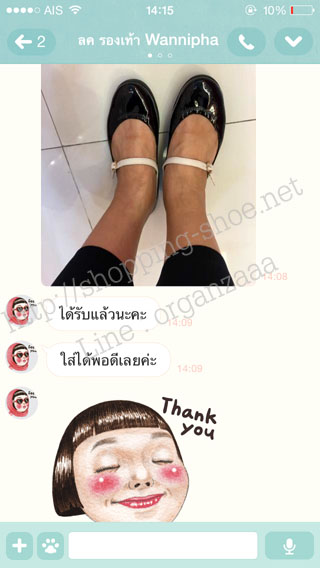 f-pop,fitflop,maryjane,