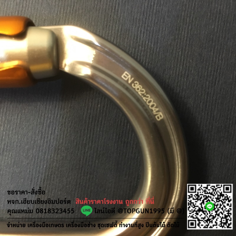 ห่วงเซฟตี้ ตะขอนิรภัย ตะขอเซฟตี้ Petzl OK Triact Lock carabiner M33A TL