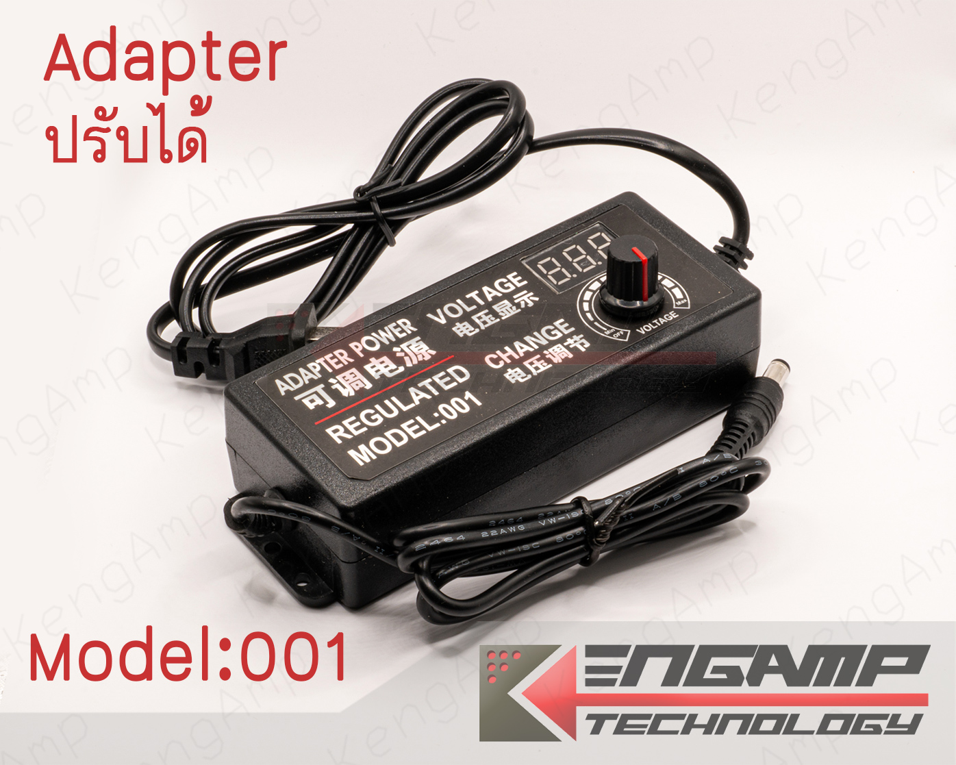 (มีตัวเลือก) [TRF] หม้อแปลง Adapter ปรับไฟได้ 3-12V 5A หรือ 9-24V 3A หัว 5.5x2.5mm