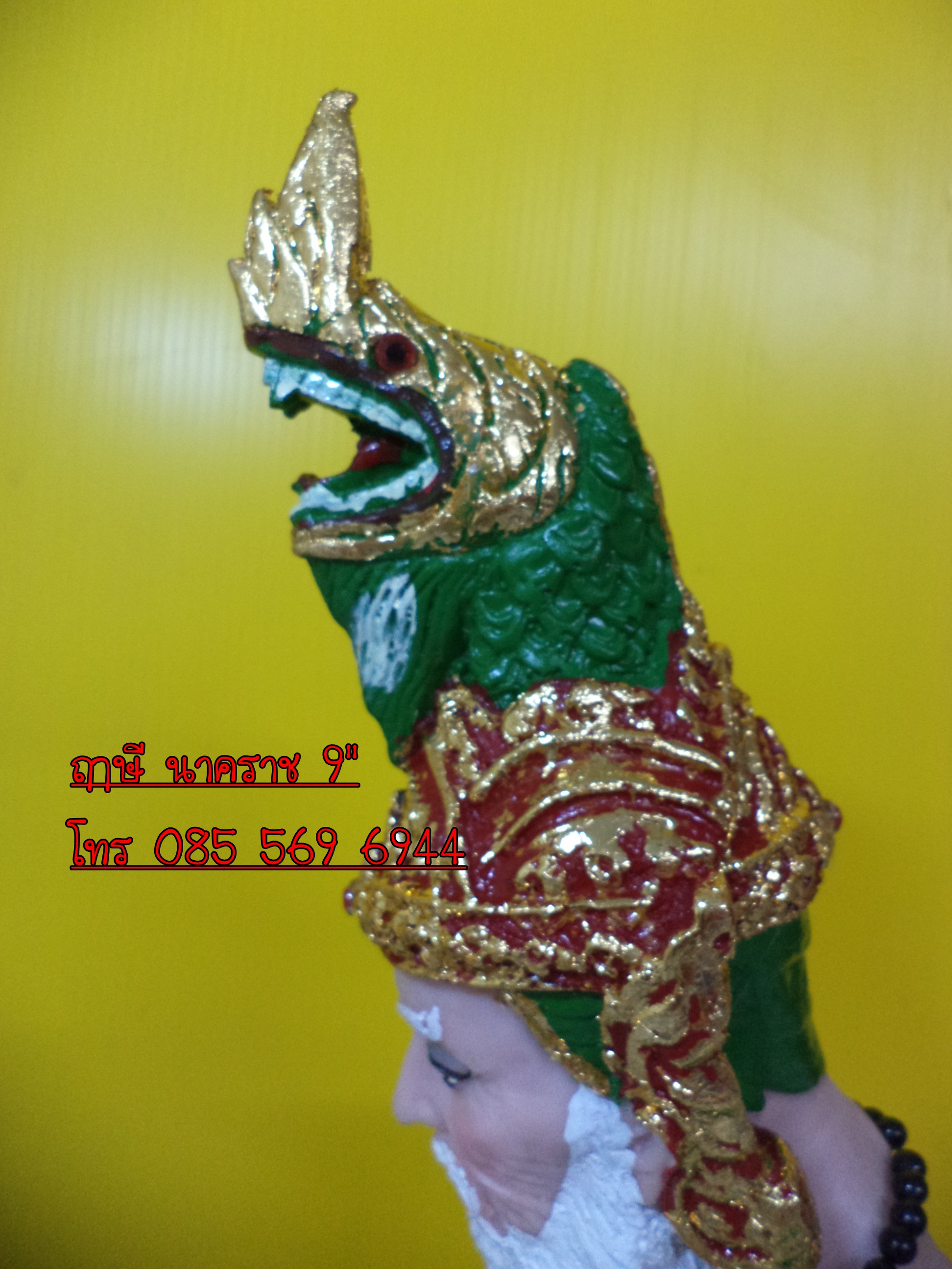 ฤาษีพญานาค หน้าตัก 9"