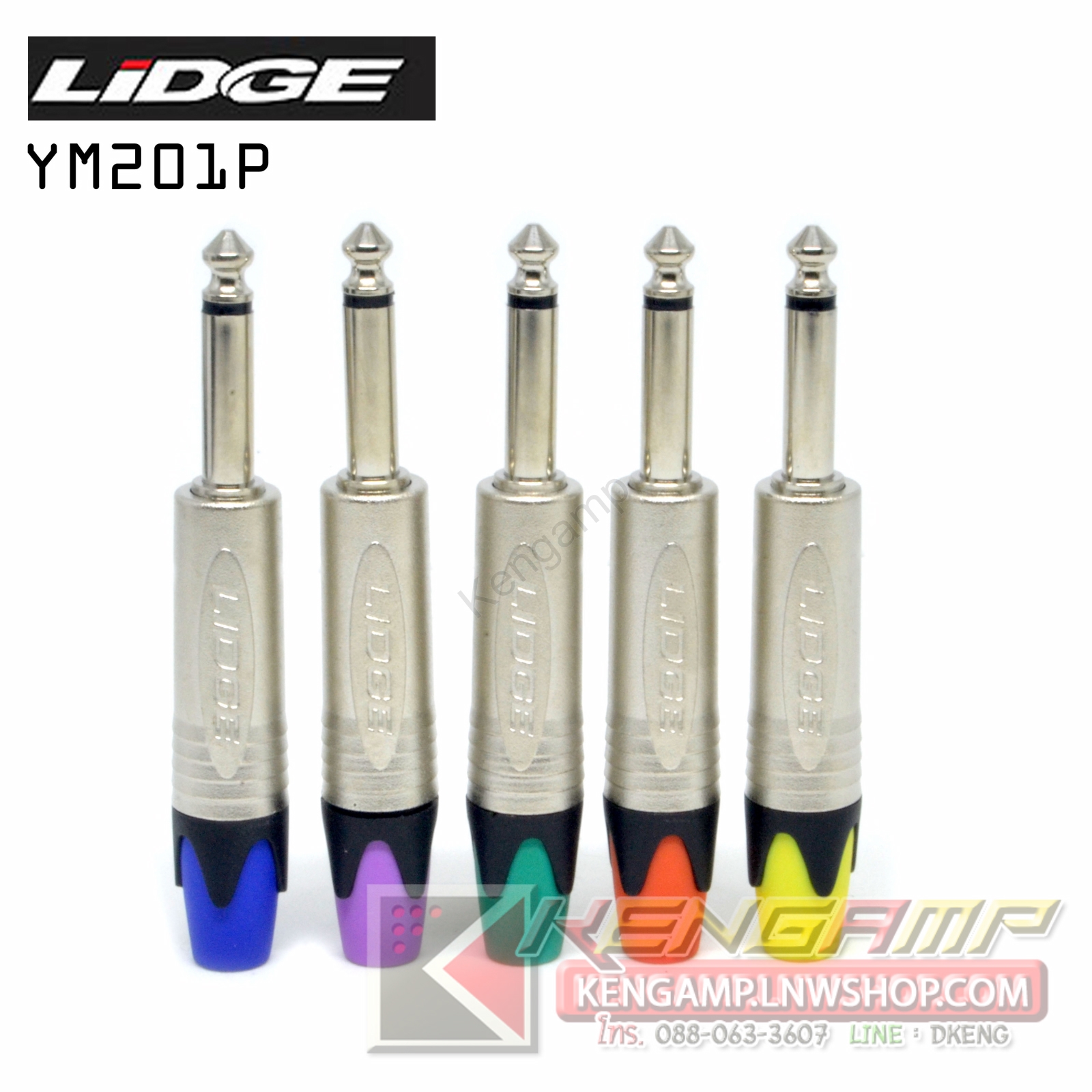 (1ตัว) [PJ] LIDGE YM-201D ปลั๊กโฟนโมโน 1/4" ท้ายยาง สำหรับเข้าสาย
