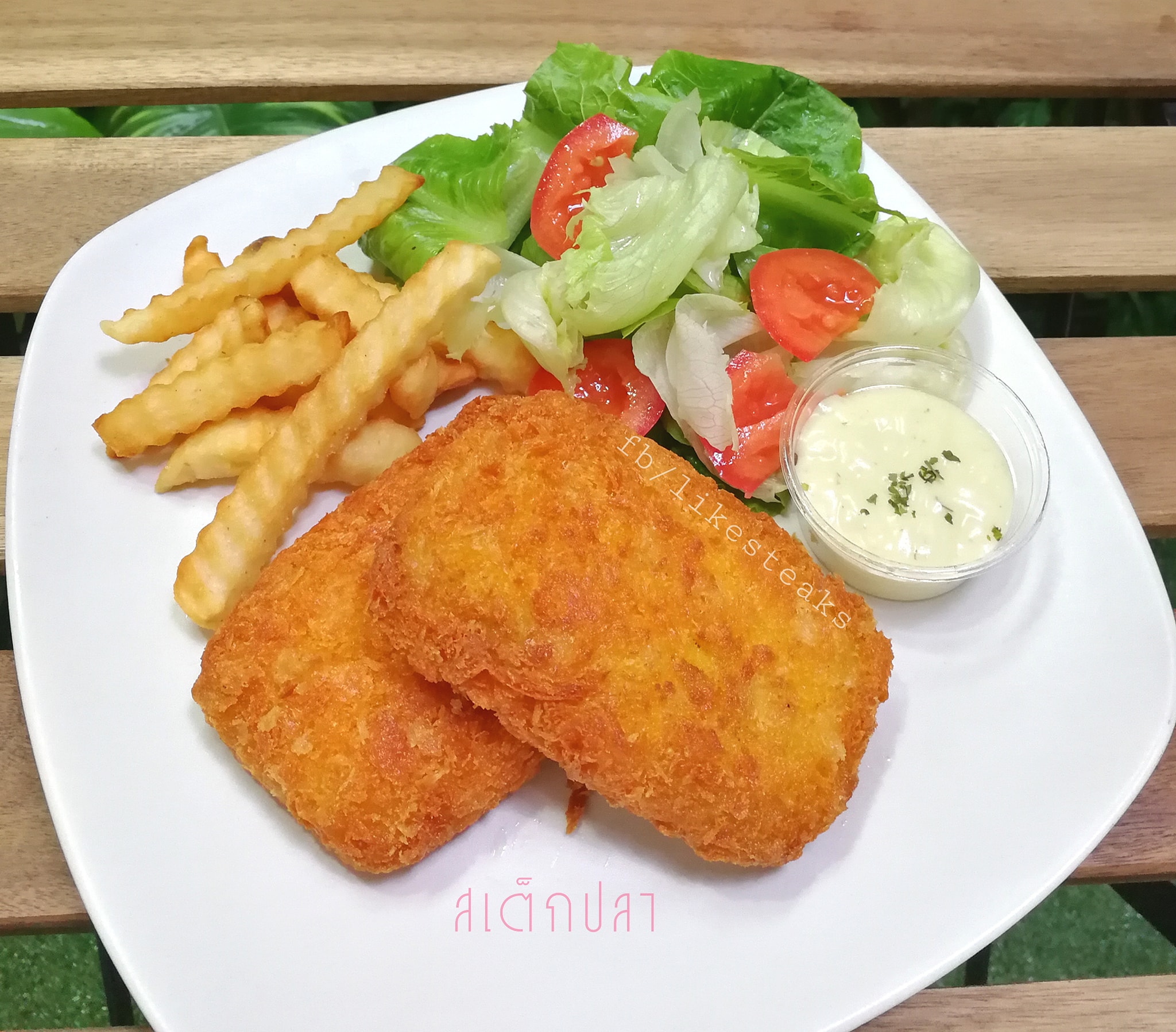 สเต็กปลาดอลลี่ชุบปัง 500 กรัม