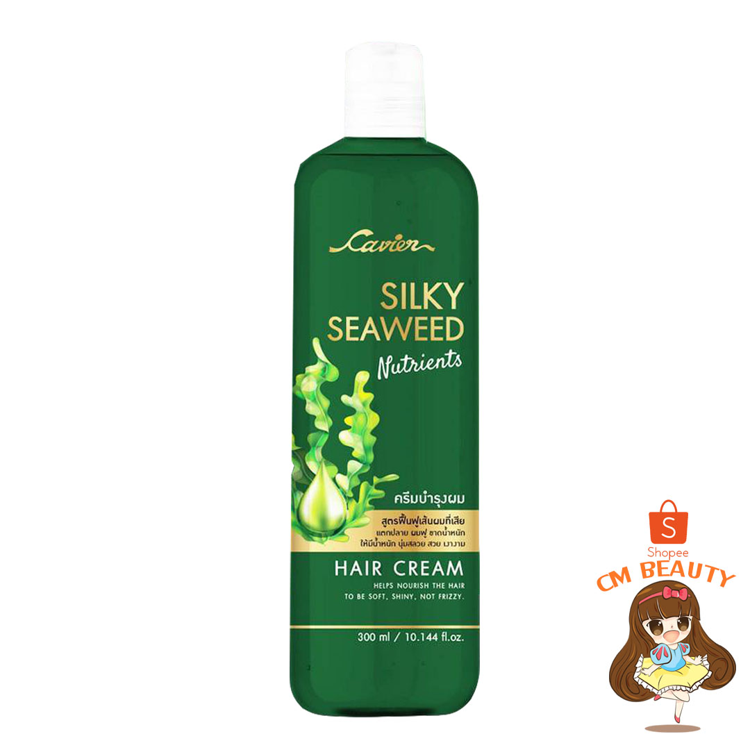ซิลกี้ ซีวิด นูเทรียน แฮร์ครีม เซรั่มบำรุงผม ไม่ต้องล้างออก Cavier hair serum&silky seaweed 300ml.