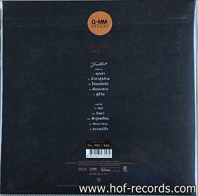 Cocktail - The lords of misery ( New Print )