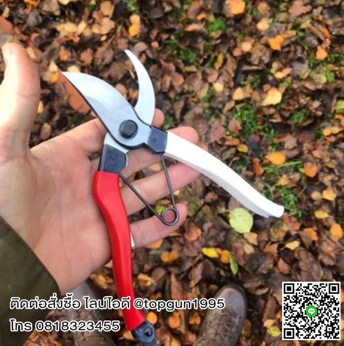กรรไกรตัดกิ่งไม้ ขาวแดง #103 Okatsune