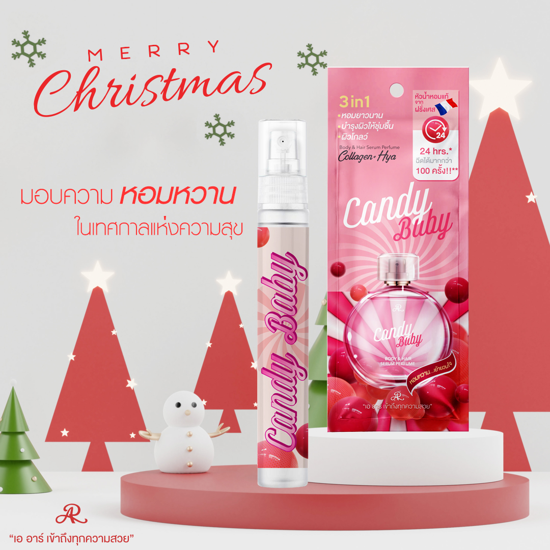 สเปรย์น้ำหอม จากฝรั่งเศส กลิ่น CANDY BABY สำหรับผิวและเส้นผม เอ อาร์ บอดี้ แอนด์ แฮร์ เซรั่ม เพอร์ฟูม