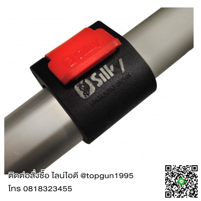 เลื่อยตัดกิ่งไม้สูง ปรับยืดได้สูงสุด 6.3 เมตร รุ่น ฮายาชิ Silky Saws HAUYACHI 179-39