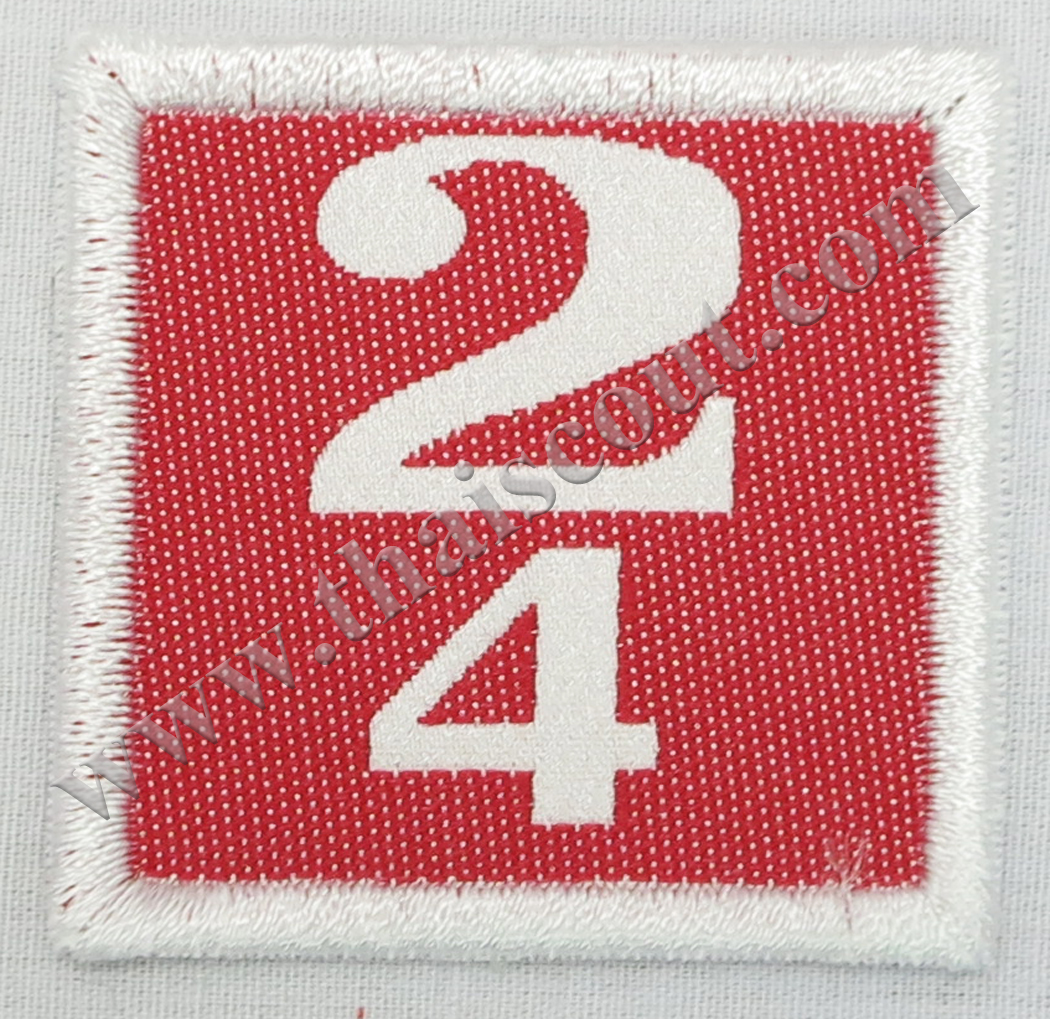 เลขกอง 2/4 (ห่อละ 10 อัน)