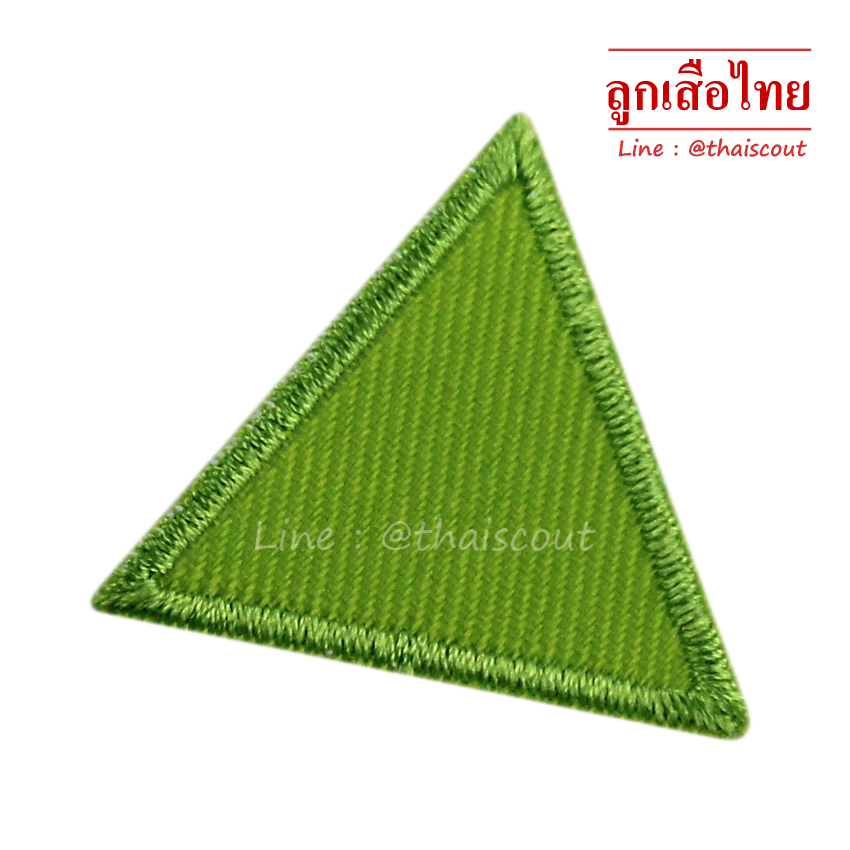 ซิกสามเหลี่ยม-สีเขียวตอง (ห่อละ 10 อัน)