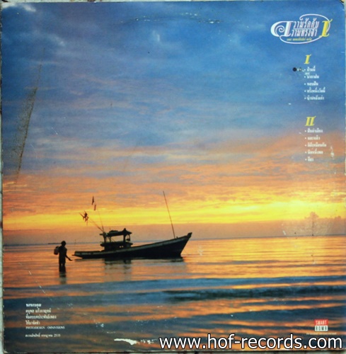 เดอะ ฮอทเปเปอร์ คอรัส ชุด ความรักกับความทรงจำ 1