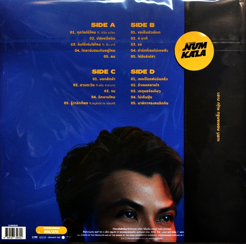 Num Kala - Best Collection 2Lp New