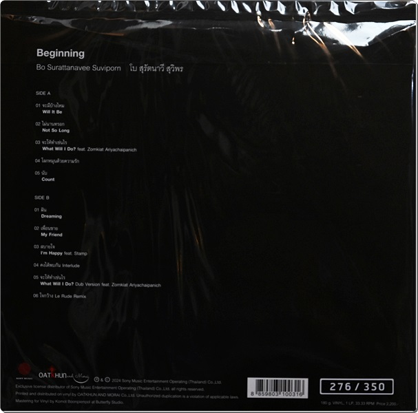 โบ สุรัตนาวี สุวิพร - ฺBeginning 1Lp New