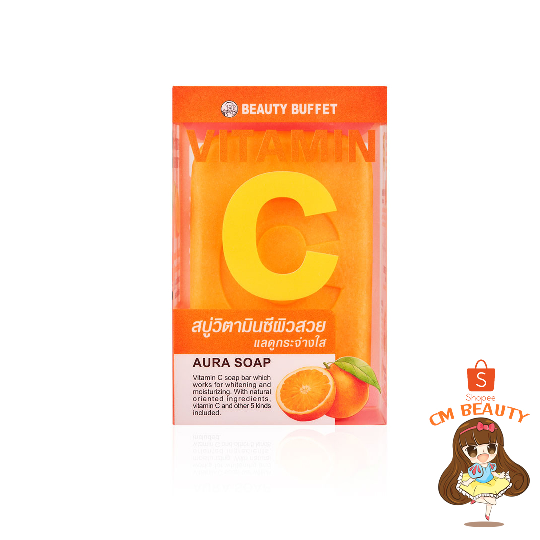 บิวตี้บุฟเฟต์ วิตามิน ซี ออร่า โซป (100 กรัม) BEAUTY BUFFET VITAMIN C AURA SOAP