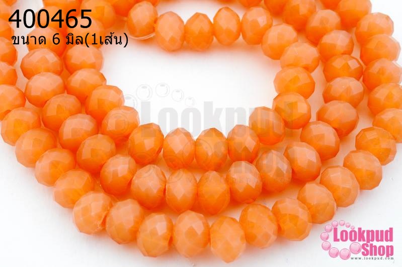 คริสตัลจีน ทรงซาลาเปา สีโอรสขุ่น 6มิล(1เส้น)