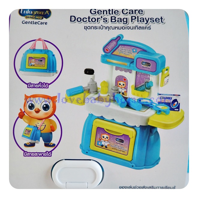 ชุดหมอกระเป๋า Doctor Playset สินค้าเป็นของแถม ของพรีเมี่ยม