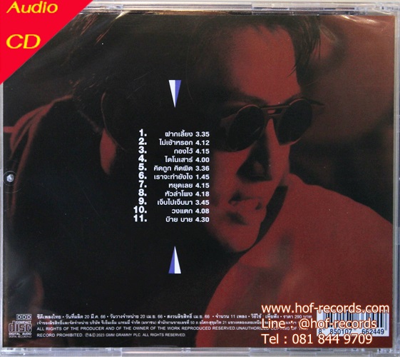 CD เจ เจตริน วรรธนะสิน J Jetrin ( New CD Gold CD ) 2023