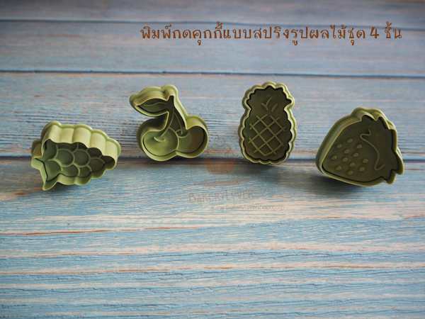 พิมพ์กดคุกกี้แบบสปริงชุดผลไม้