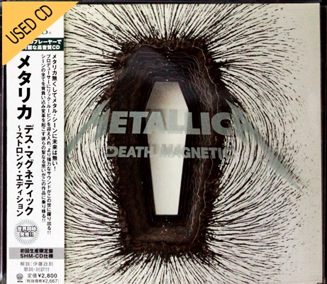Used CD Metallica - Death Magnetic