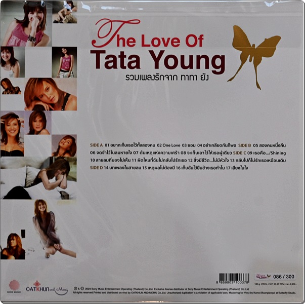 Tata Young - The Love of Tata Ypung 2Lp New