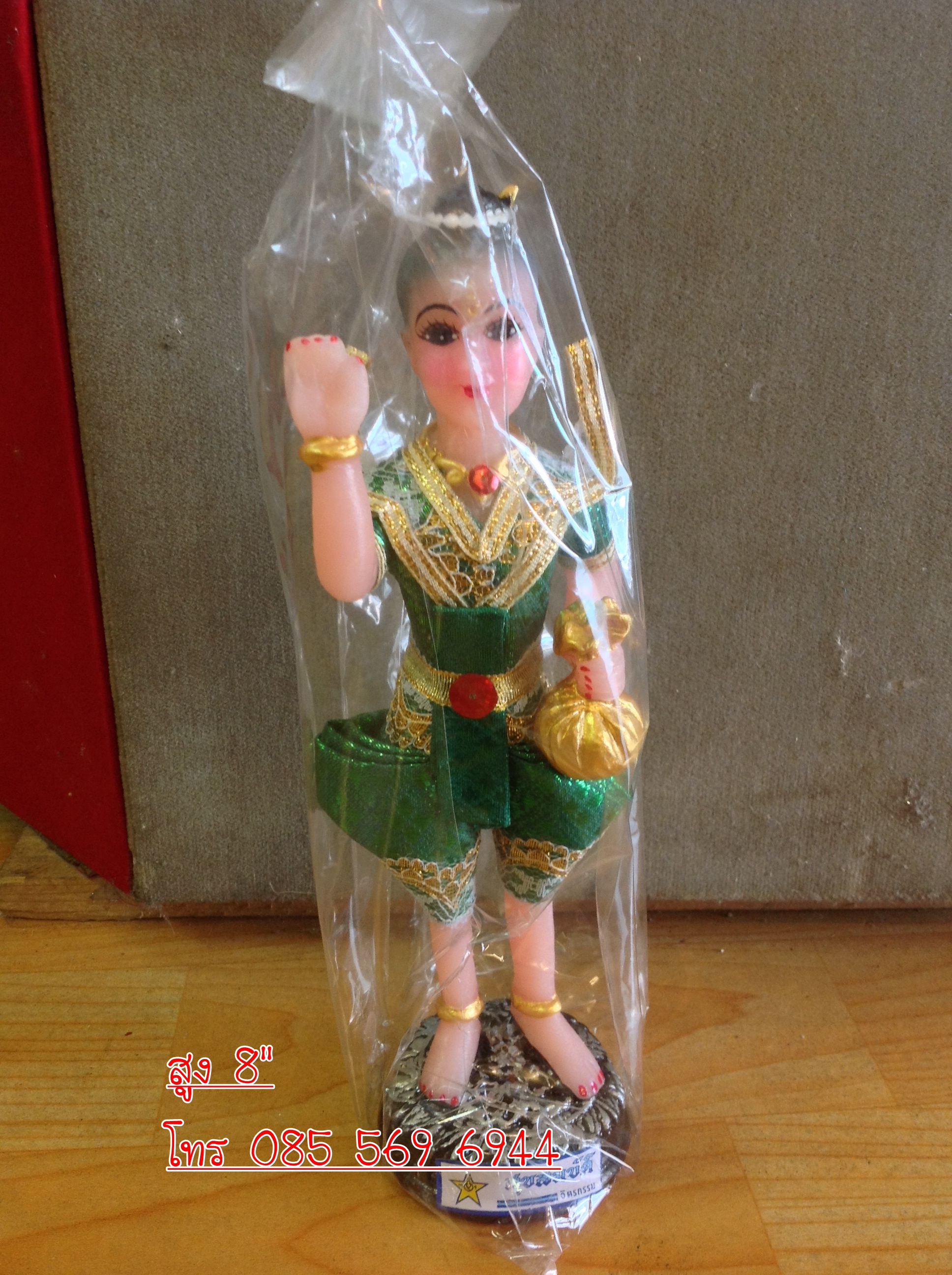 กุมาร ผ้ายก สูง 8"