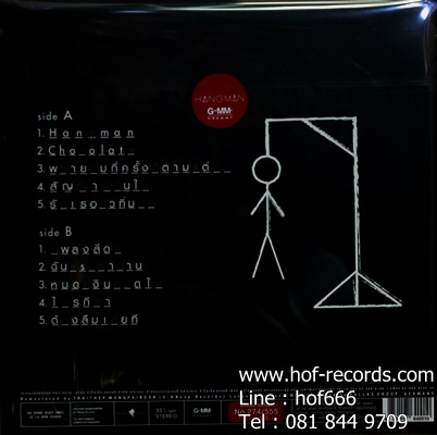 Hangman - Hangman 1Lp N.