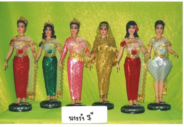 นางรำ 7" คละแบบ (ราคาต่อองค์)
