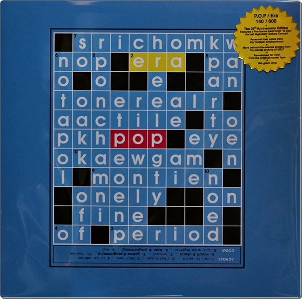 P.O.P. - Era 1Lp New