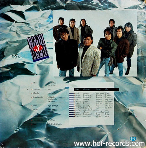 LP พลอย 3 ( 2 LP ) ปก VG+ แผ่น VG+