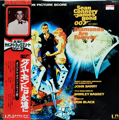 007 Diamonds Are Forever Ost.