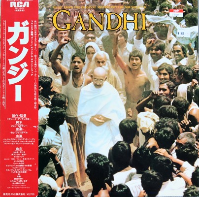 Gandhi OST. 1Lp