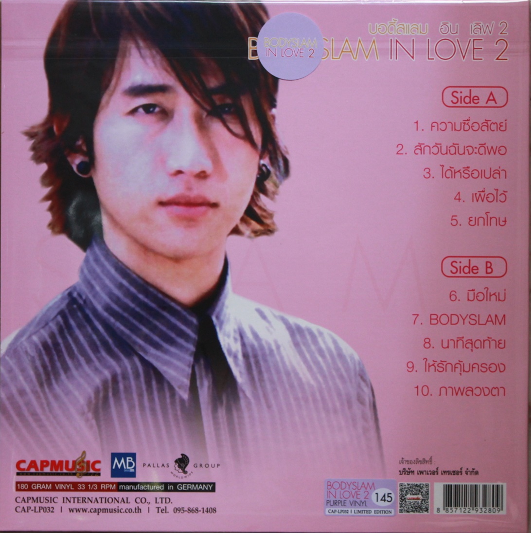 LP Bodyslam - In Love 2 * New