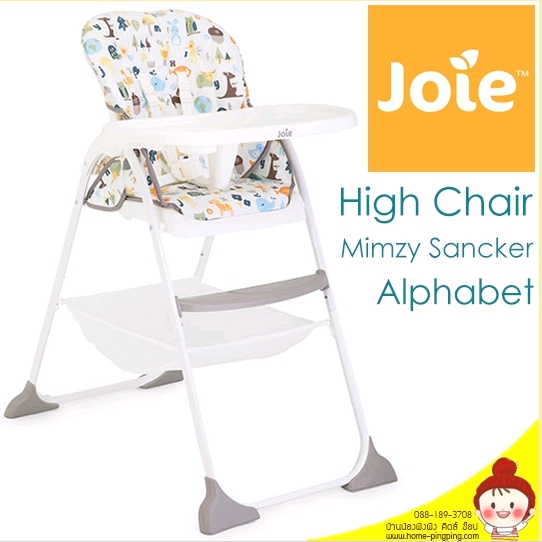 เก้าอี้นั่งทานข้าวเด็ก Joie High Chair รุ่น Mimzy Sancker Alphabet เก้าอี้ที่นิยมที่สุด พกพาพับเก็บง่ายสะดวก ยี่ห้อ JOIE