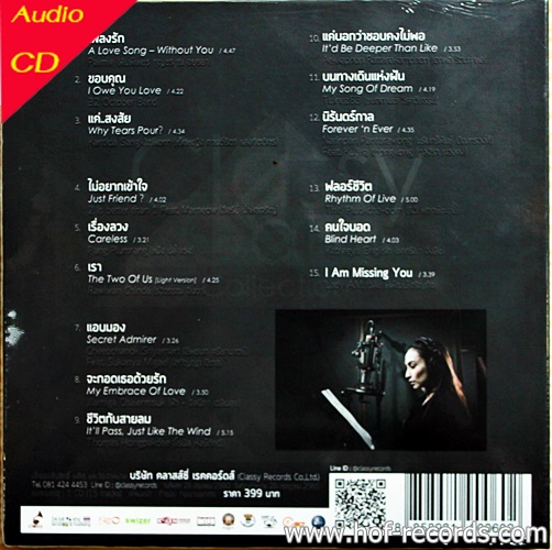 CD Classy Gala Collection