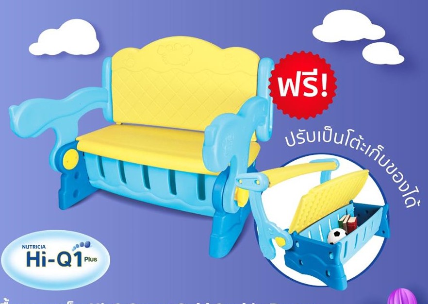 ชุดโต๊ะและเก้าอี้ 2 in 1 เป็นม้านั่ง และโต๊ะเขียนหนังสือได้ ของแถม ของพรีเมี่ยม