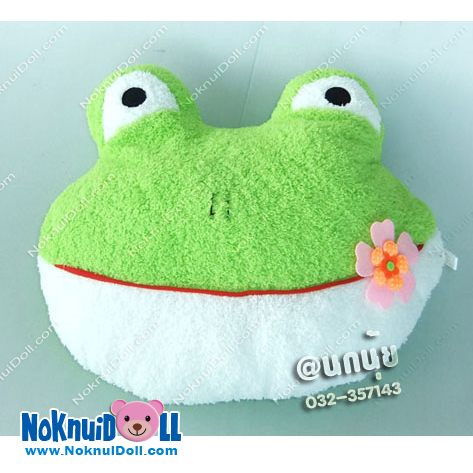 หมอนอิงตุ๊กตา หัว กบ ผ้าขนหนู เล็ก-กว้าง16นิ้ว