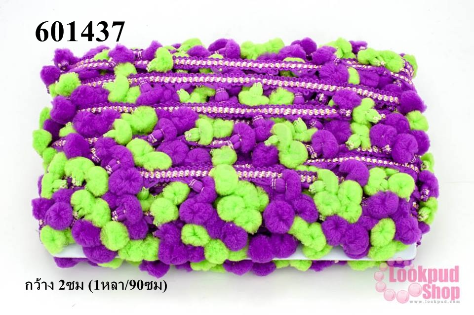 ปอมเส้นยาว สีม่วงเปลือกมังคุด- เขียวอ่อนตอง กว้าง 2ซม (1หลา/90ซม)