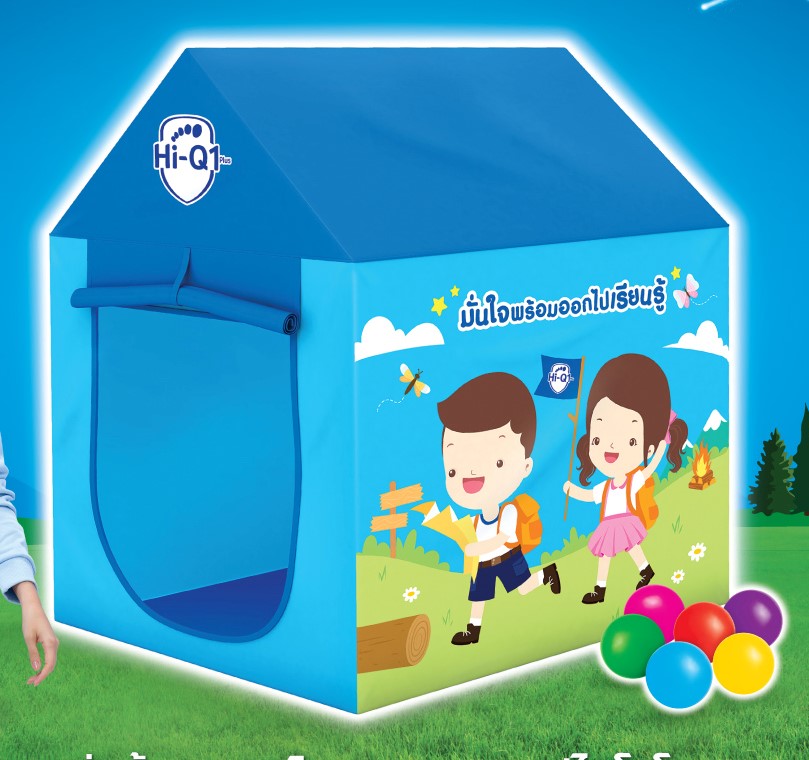 Adventure Camping Tent เต้นท์ ปิกนิกผจญภัย สำหรับนักผจญภัยจิ๋ว พร้อมกับลูกบอล 5 สี