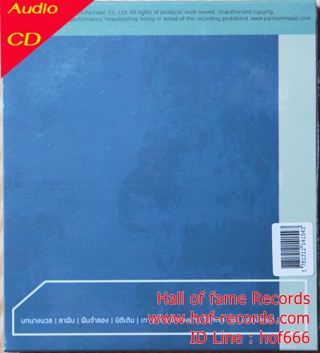 CD Cloud Behind * New