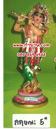 พระกฤษณะ 5"