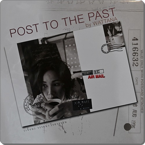 เจี๊ยบ วรรธนา วีรยวรรธน - Post To The Past 1Lp New