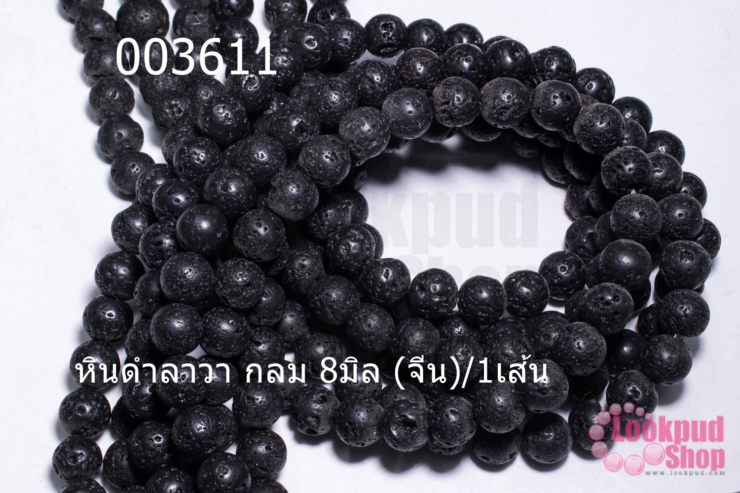 หินลาวา หินฟื้นฟูร่างกายฟื้นฟูร่างกาย กระตุ้นเซลล์ ไหลเวียนเลือด คลายกล้ามเนื้อ