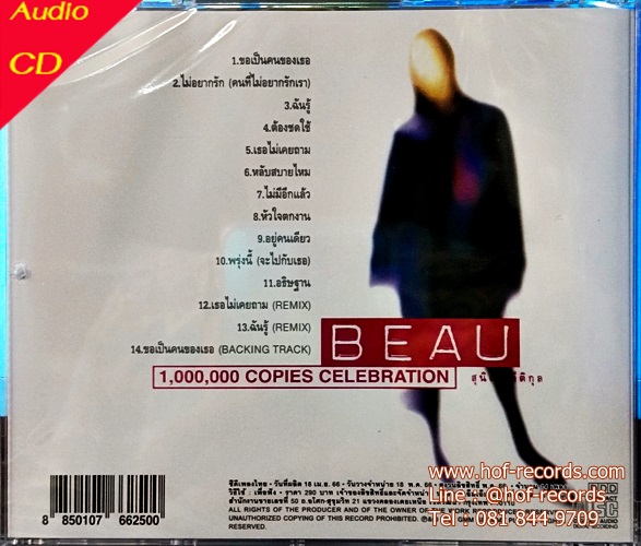 CD Beau 1,000,000 copies celebration โบว์ สุนิตา * new แผ่นทอง ผลิต 2023