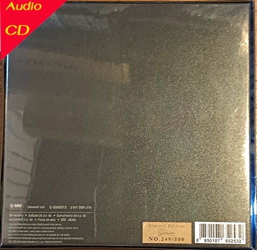 CD สุรสีห์ อิทธิกุล Best of Surasee( New CD )