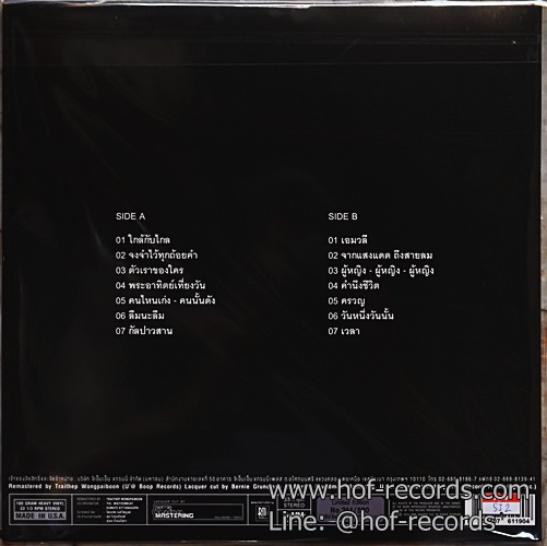 LP สุรสีห์ อิทธิกุล - กัลปาวสาน * New