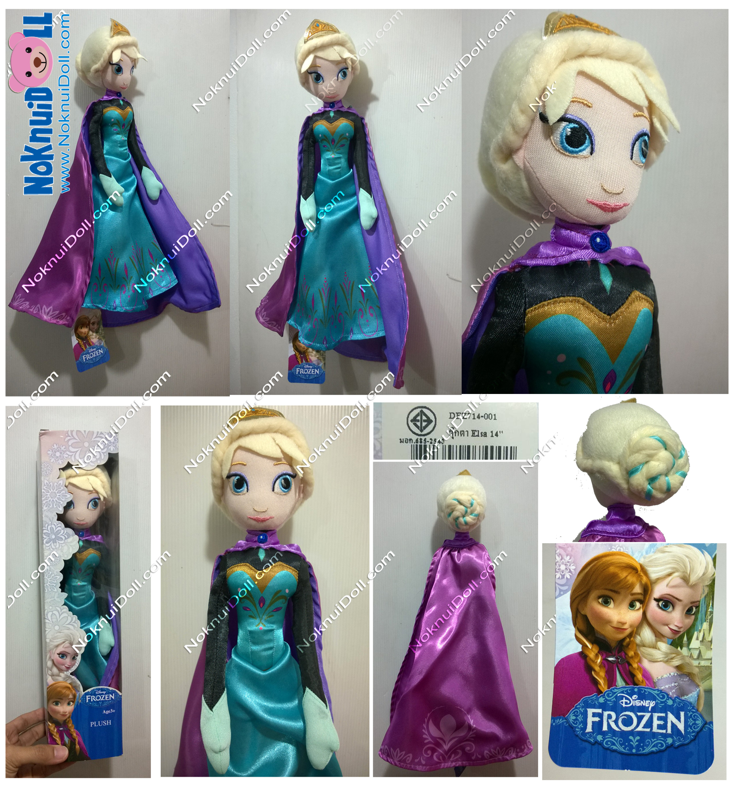 FROZEN Prinsess ELSA 14" โฟรเซน เจ้าหญิง เอลซ่า สูง14นิ้ว