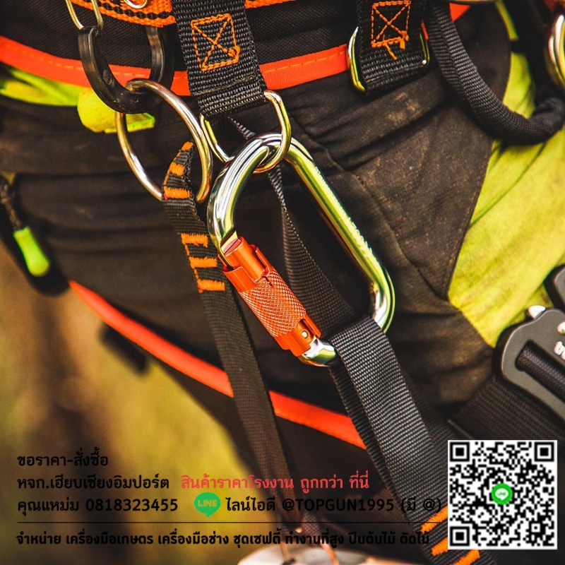 ห่วงเซฟตี้ คาราบิเนอร์อลูมิเนียม ทรงโอ ล็อคอัตโนมัติ Treehog Oval Aluminium Carabiner THK002
