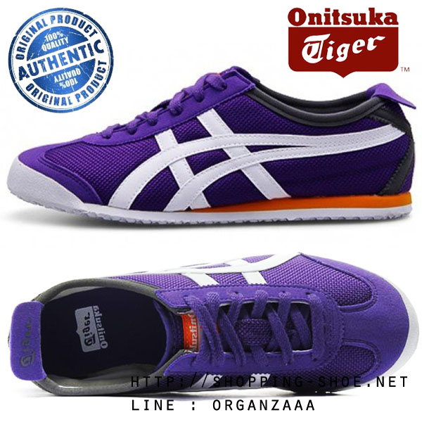 Onitsuka Tiger Mexico 66 - Ultra Violet / White ของแท้ มีกล่อง ป้ายครบ