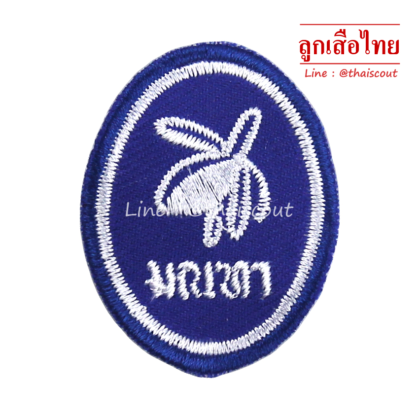 ซิกหมู่ดอกมณฑา (ห่อละ 10 อัน)